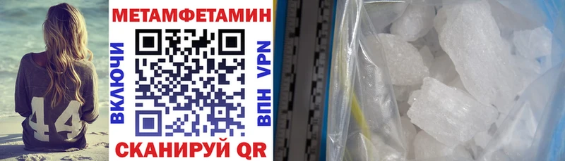 MEGA ссылки  как найти наркотики  Среднеуральск  АМФЕТАМИН 98% 