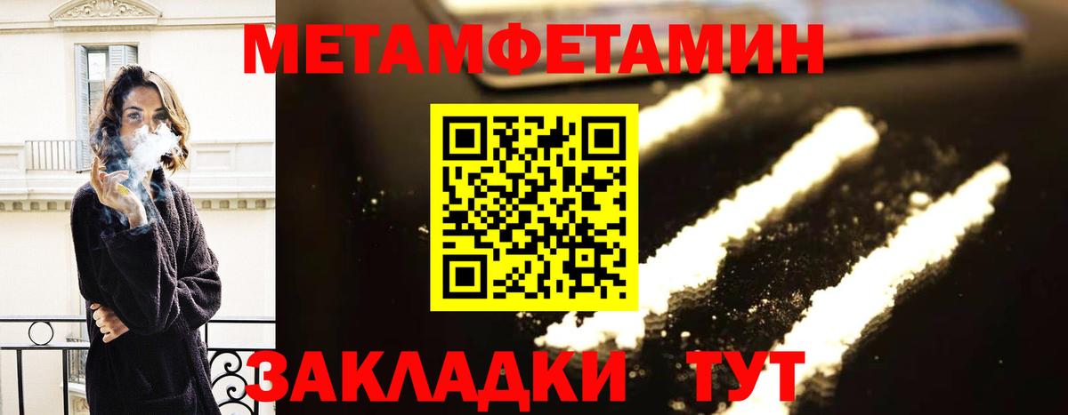 АМФЕТАМИН VHQ Среднеуральск