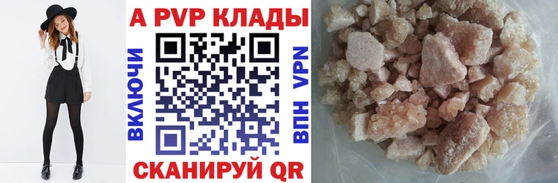 Альфа ПВП СК КРИС  кракен ONION  Среднеуральск  купить наркотик 