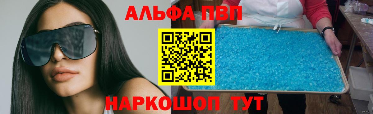 APVP мука  Вход с VPN  A PVP СК  Альфа ПВП СК КРИС  А ПВП  Среднеуральск 