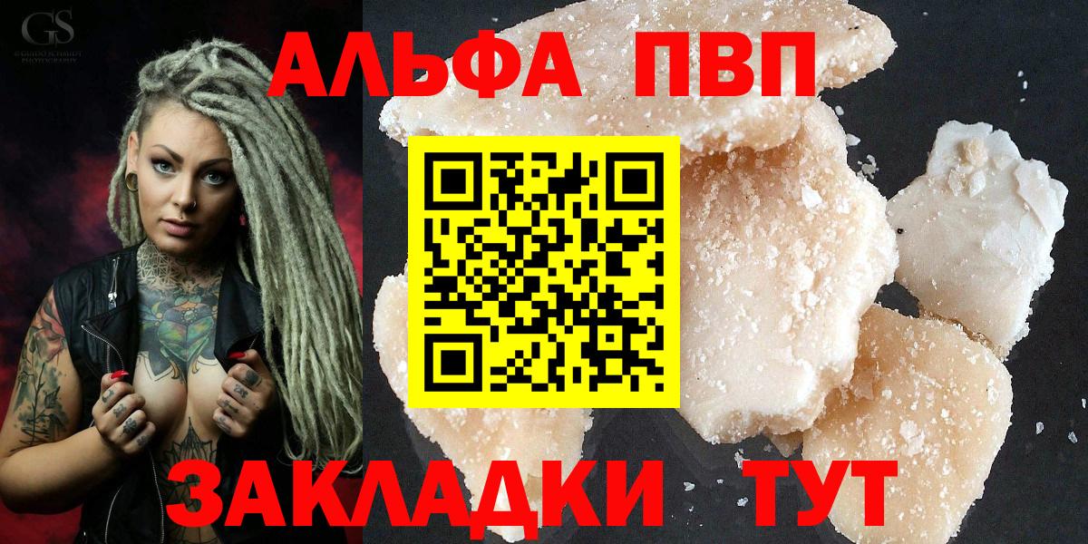 Гашиш  Конопля  Среднеуральск  Лсд 25  Alpha-PVP СОЛЬ   Вход с VPN  Гашиш  МЕФ кристаллы  МЕТ 