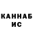 Кетамин VHQ RJ C