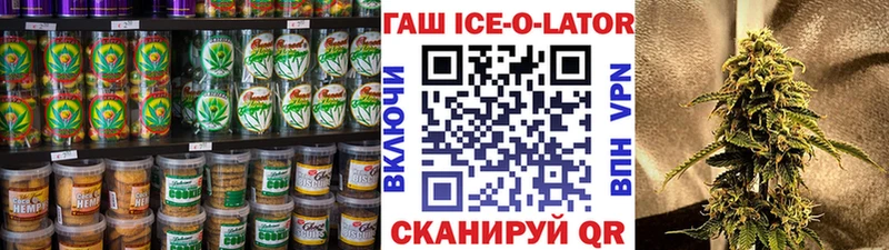 Еда ТГК конопля  Среднеуральск 