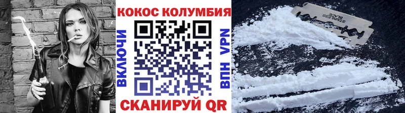 COCAIN 99%  Среднеуральск 