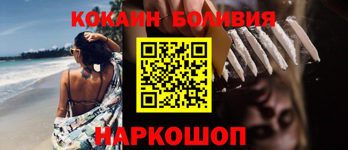 КОКАИН VHQ Среднеуральск
