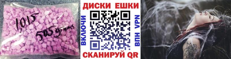 ссылка на мегу как зайти  где продают   Среднеуральск  ЭКСТАЗИ Cube 