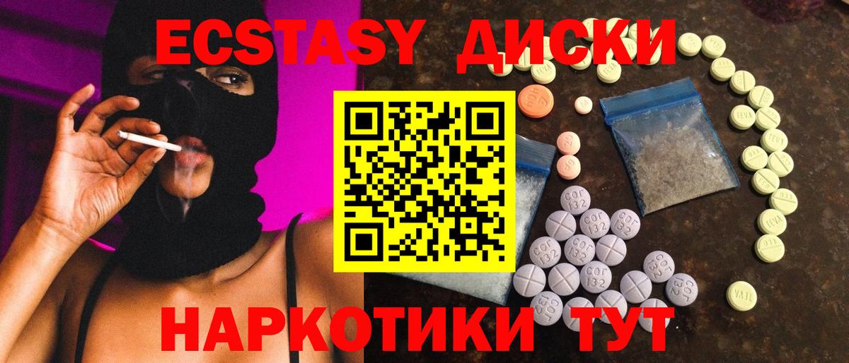Ecstasy бентли Среднеуральск
