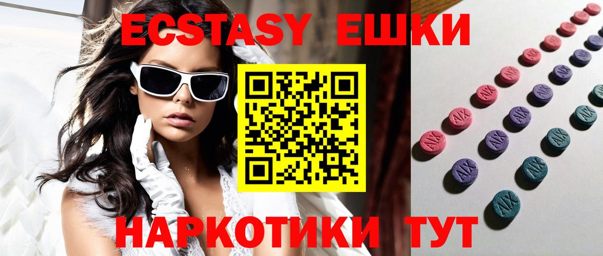 Среднеуральск  Экстази louis Vuitton  Вход с VPN 