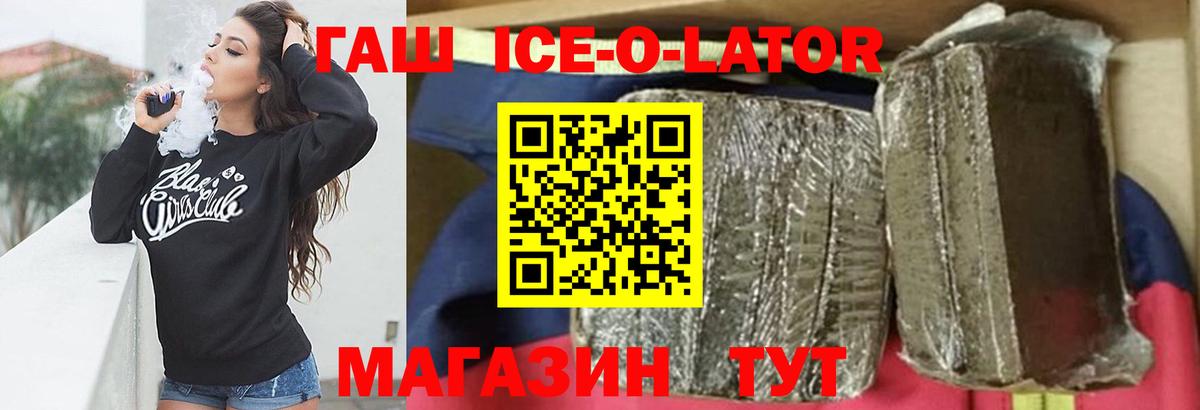 Гашиш Изолятор Среднеуральск