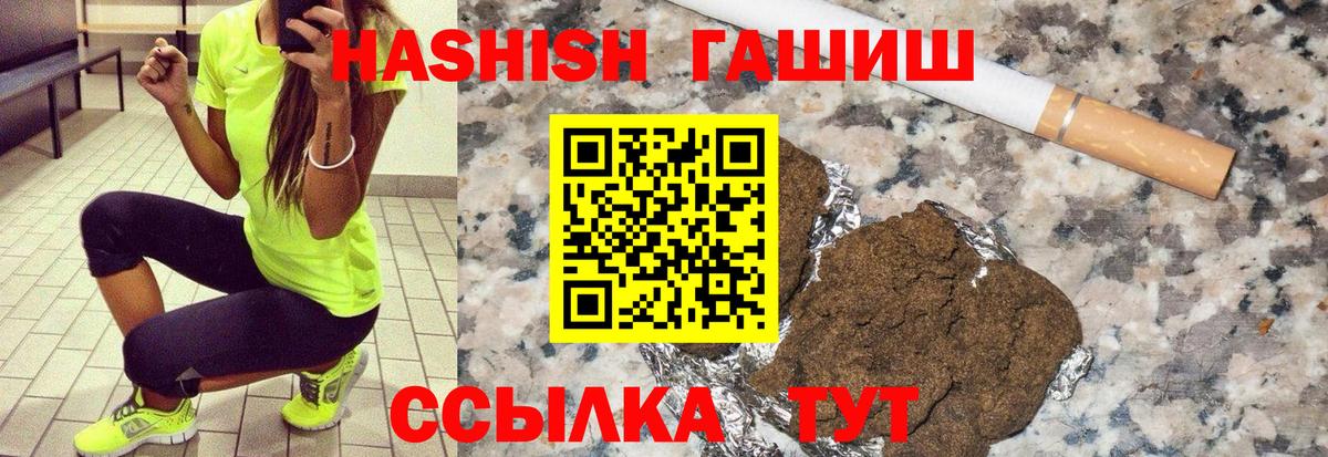 ГАШ Изолятор  Вход с VPN  Среднеуральск  ГАШ Изолятор 