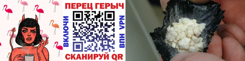 гидра ссылки Среднеуральск ГЕРОИН Heroin
