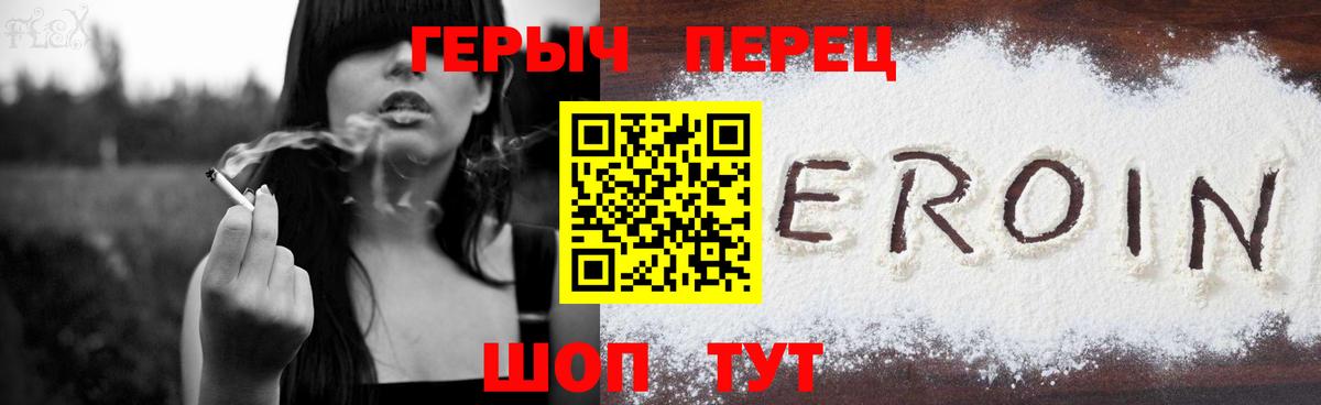 Среднеуральск  Героин белый  Вход с VPN 