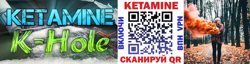 КЕТАМИН VHQ  наркошоп  Среднеуральск 