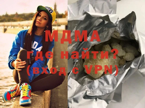 apvp Пролетарск