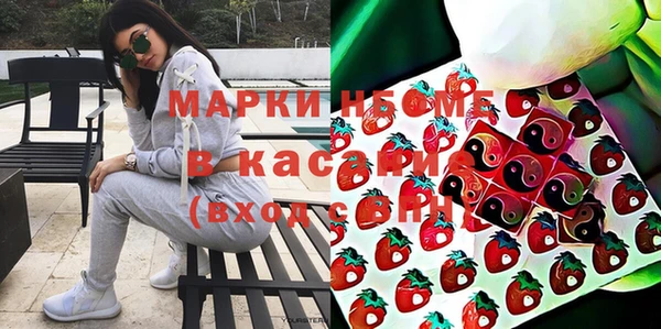 альфа пвп VHQ Бронницы