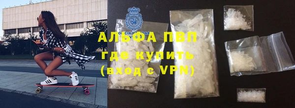 кокаин VHQ Бугульма