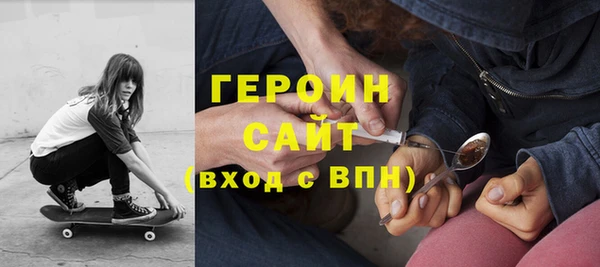 винт Бородино