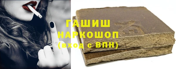 альфа пвп VHQ Бронницы