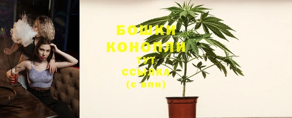 альфа пвп VHQ Бронницы