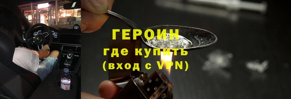 кокаин VHQ Бугульма