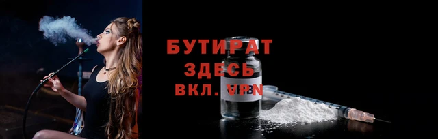 круглые Верхнеуральск