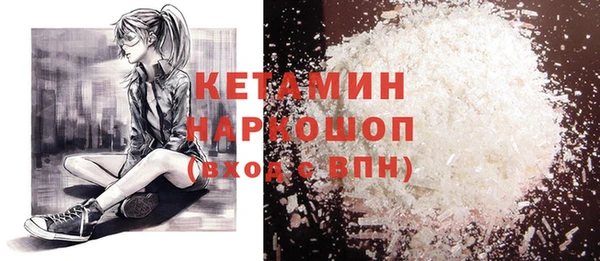кокаин VHQ Бугульма