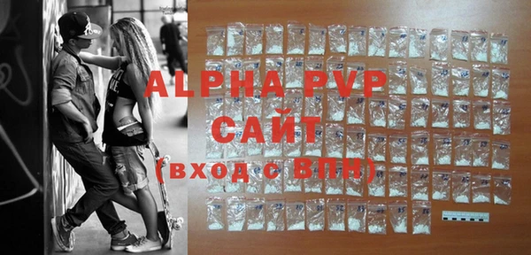 альфа пвп VHQ Бронницы