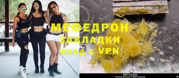 винт Бородино
