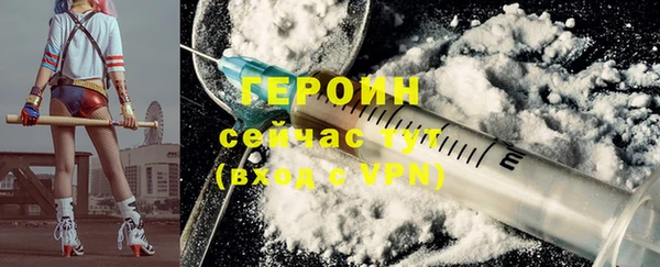 MDMA Premium VHQ Зеленодольск