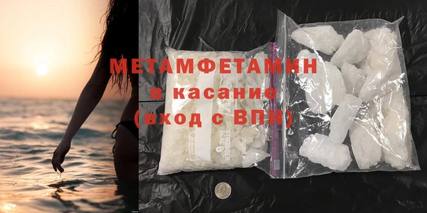 кокаин VHQ Бугульма