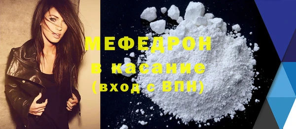 кокс Протвино