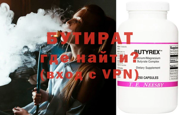 каннабис Верхний Тагил