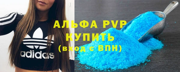 кокаин VHQ Бугульма