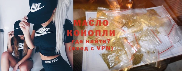 альфа пвп VHQ Бронницы