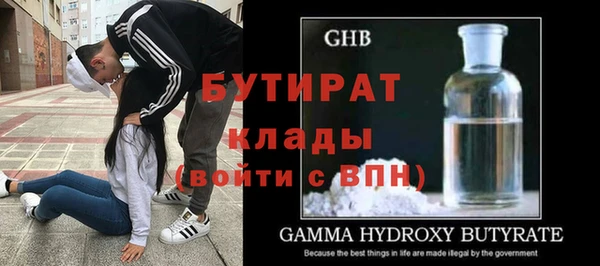 MDMA Premium VHQ Зеленодольск