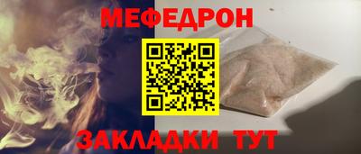 СК Пугачёв