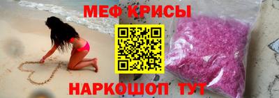 СК Пугачёв