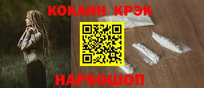 СК Пугачёв