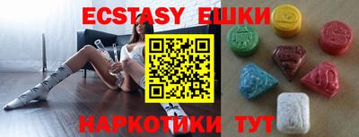 СК Пугачёв