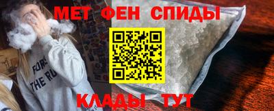 ALPHA-PVP Пушкино