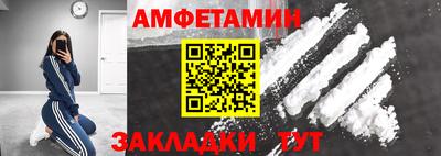 ALPHA-PVP Пушкино