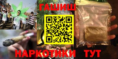 гашиш Пыть-Ях