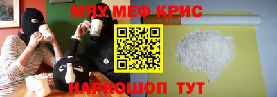 ALPHA-PVP Пушкино