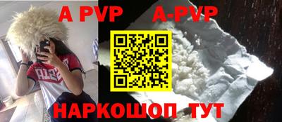 СК Пугачёв