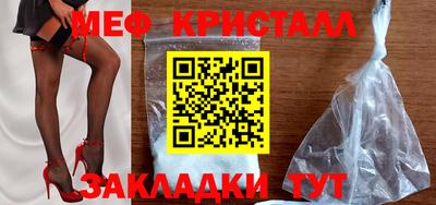 СК Пугачёв
