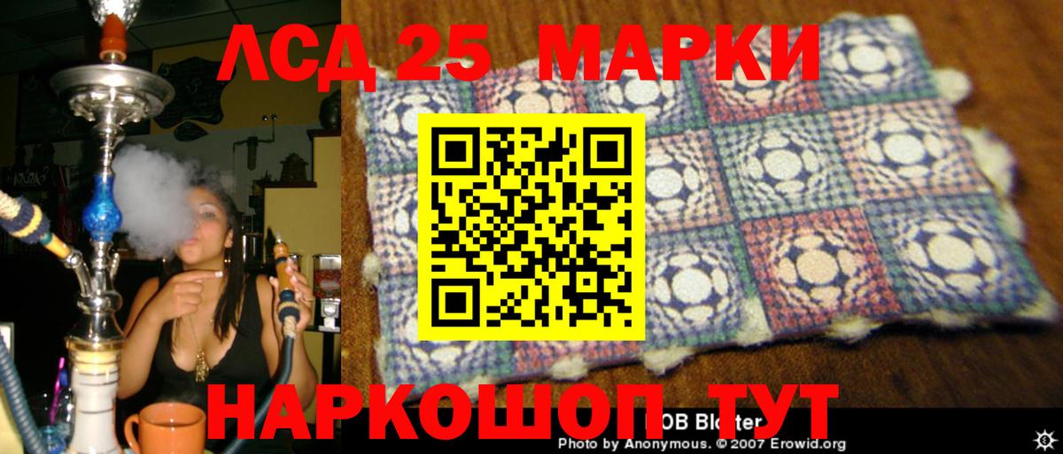 Лсд 25 экстази ecstasy Среднеуральск