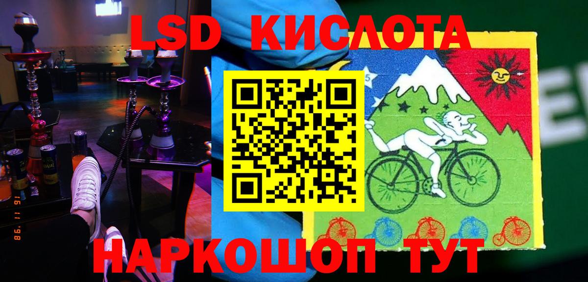 Лсд 25 экстази ecstasy  LSD-25 экстази ecstasy  Вход с VPN  ОМГ ОМГ онион  Среднеуральск 