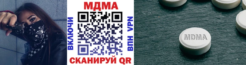omg вход  наркотики  Среднеуральск  MDMA VHQ 