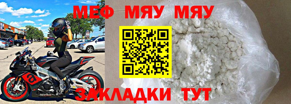 hydra tor  Вход с VPN  Среднеуральск  Меф 4 MMC 
