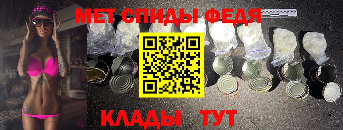 МЕТАМФЕТАМИН витя  Вход с VPN  МЕТАМФЕТАМИН  Среднеуральск 